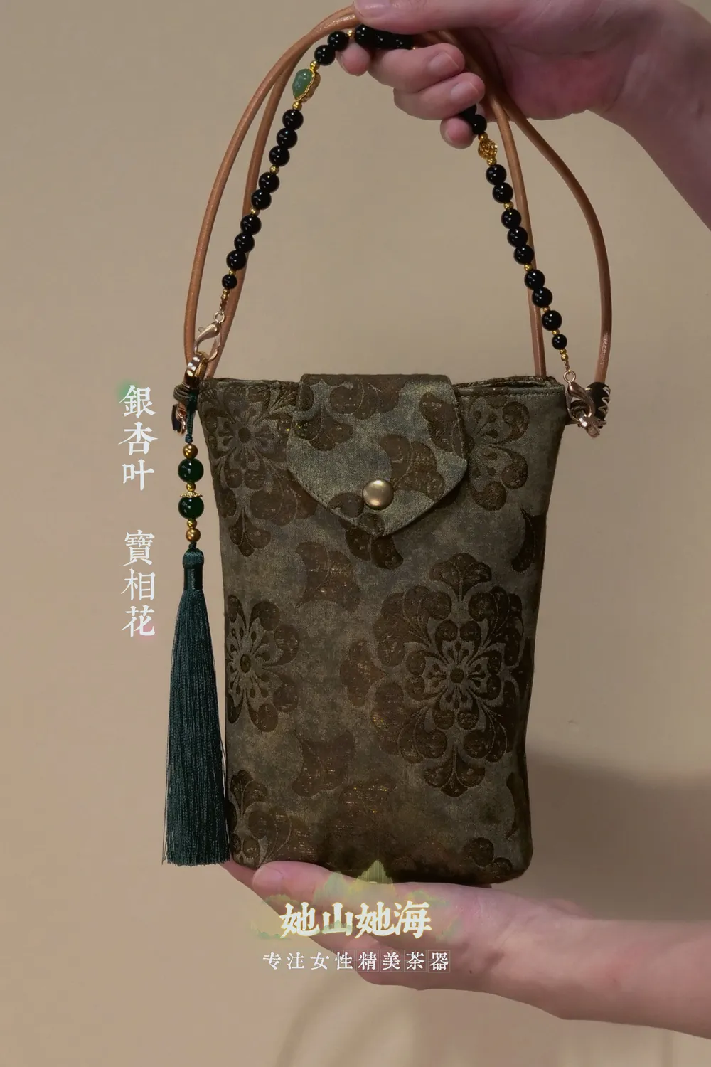 银杏叶宝相花斜挎包绿色